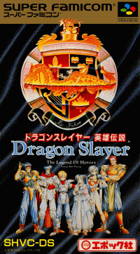 Dragon Slayer: Eiyuu Densetsu Super Famicom JP box art
